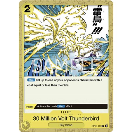 Hino Bird Zap (Common)