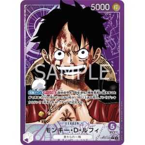 Monkey.D.Luffy (Alternate Art)