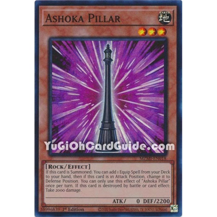 Ashoka Pillar (Super Rare)