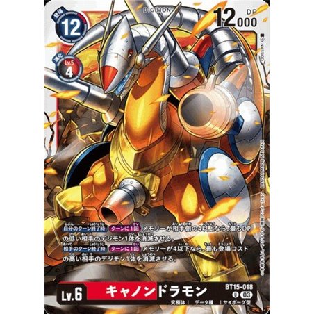 Cannondramon (Uncommon)