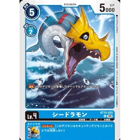 Seadramon (Uncommon)