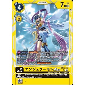 Angewomon ACE (Super Rare)