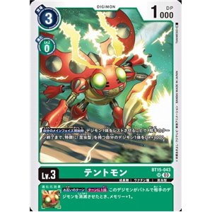 Tentomon (Super Rare)