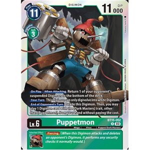 Puppetmon (Rare)