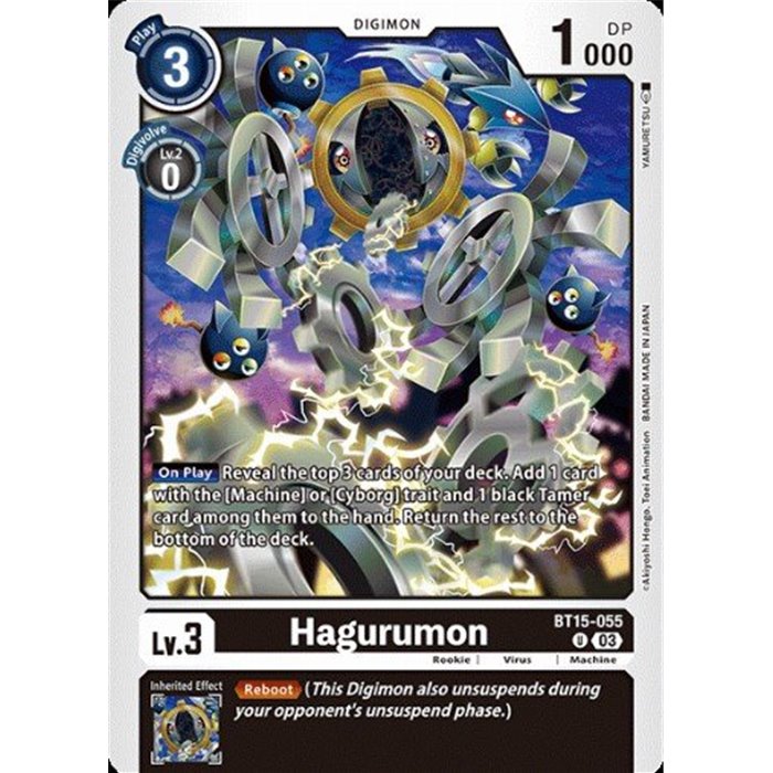 Hagurumon (Uncommon)