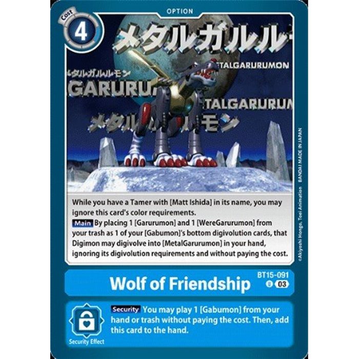 Wolf of Friendship (Uncommon)