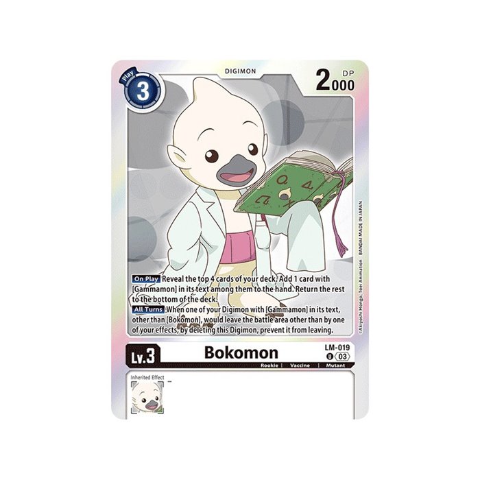 Bokomon (English Exclusive)