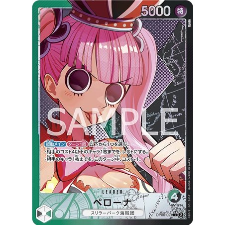 Perona (Leader) (Alternate Art)