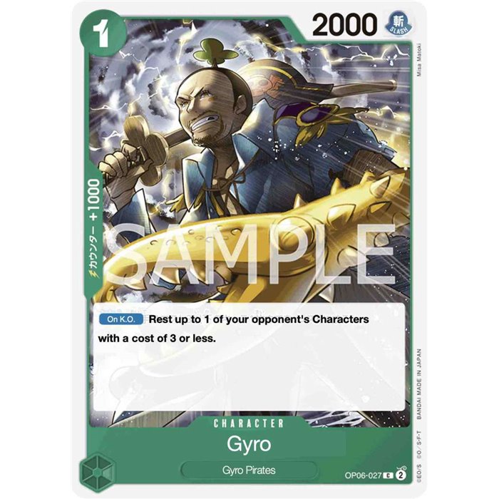 Gyro (Common)