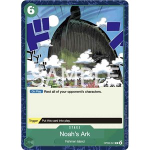 The Ark Noah (Common)