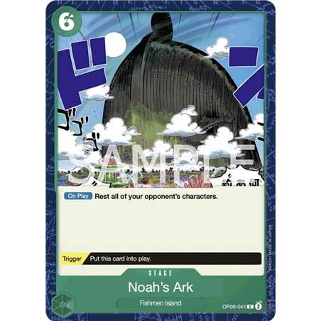 The Ark Noah (Common)