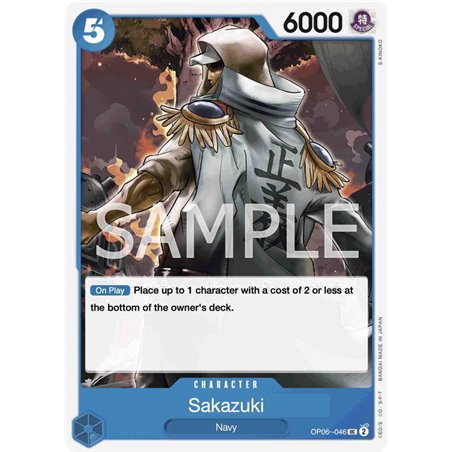 Sakazuki (Uncommon)