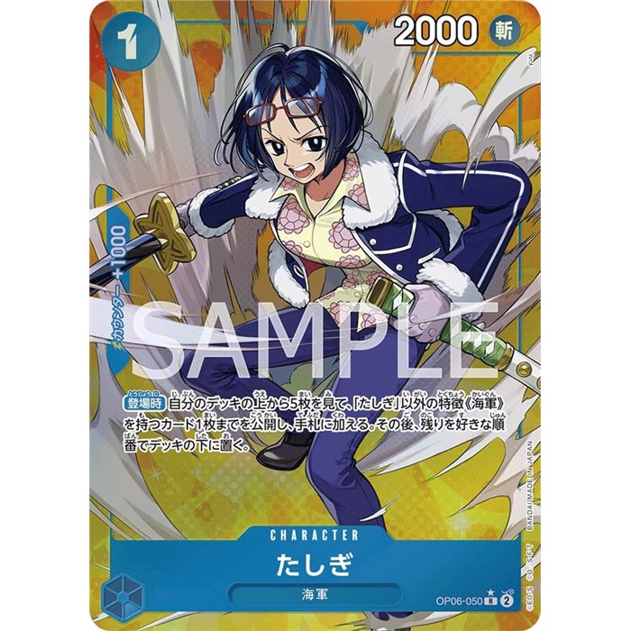 Tashigi (Alternate Art)