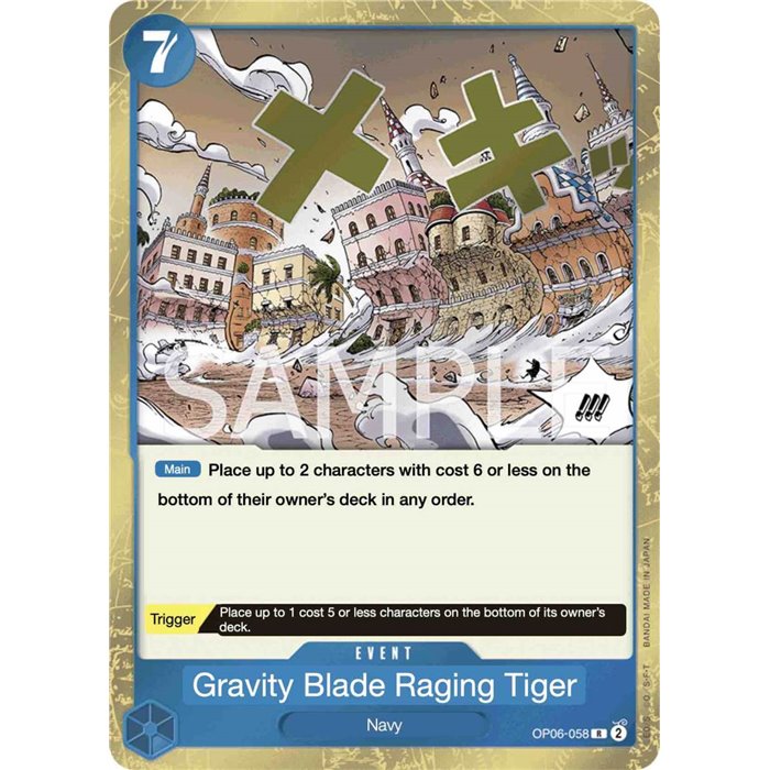 Gravity Blade Raging Tiger (Rare)