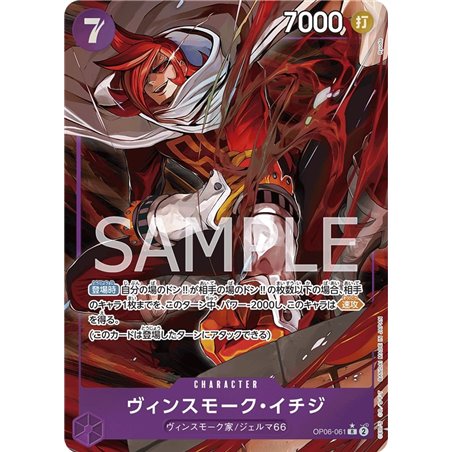 Vinsmoke Ichiji (Alternate Art)