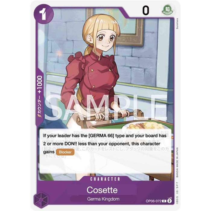 Cosette (Common)