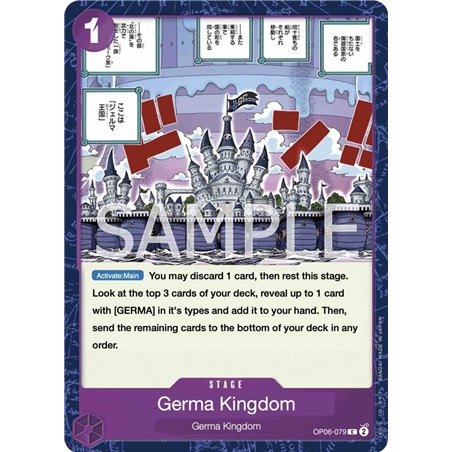 Kingdom of GERMA (Common)