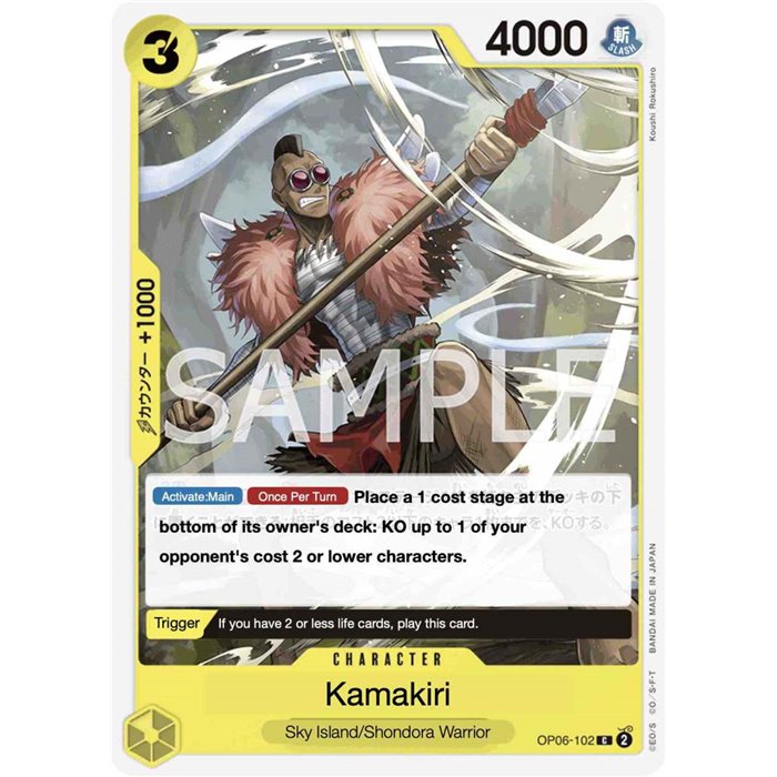 Kamakiri (Common)