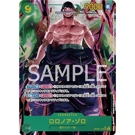 Roronoa Zoro (Alternate Art)