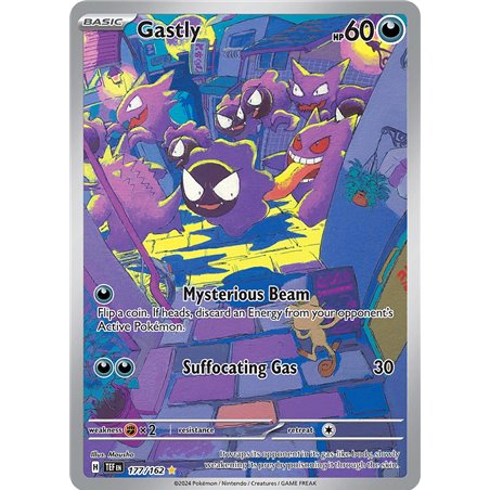 Gastly (Special Illustration Rare)