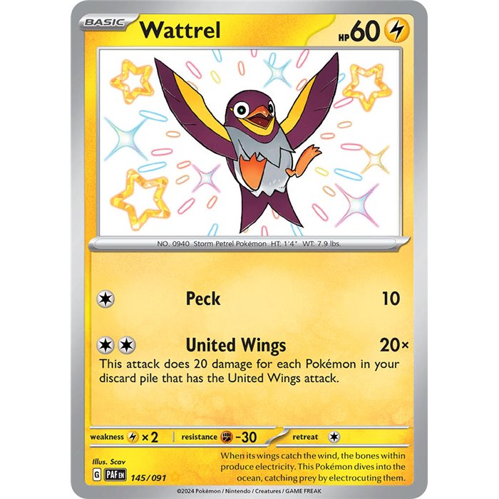 Wattrel (Shiny)