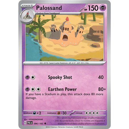 Palossand (Reverse/Holo)