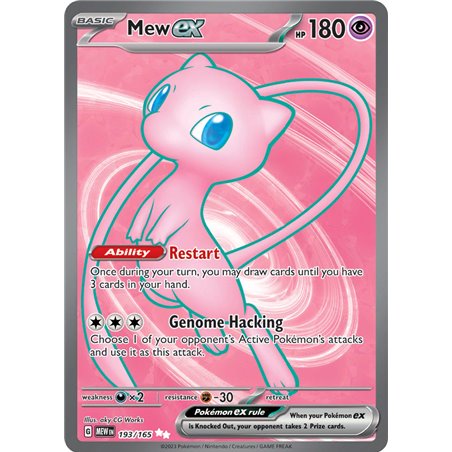 Mew 