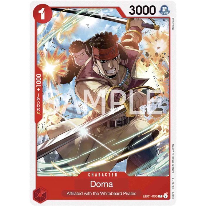 Doma (Common)