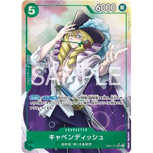 Cavendish (Alternate Art)