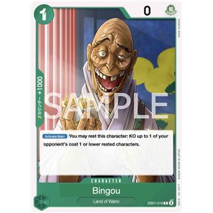 Bingoh (Common)