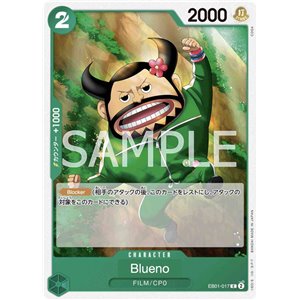 Blueno (Common)