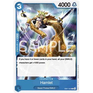 Hamlet (Common)