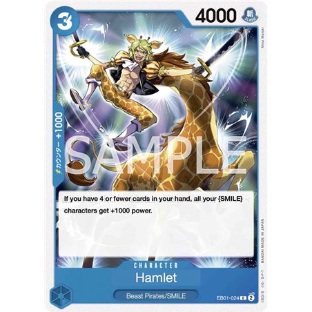 Hamlet (Common)