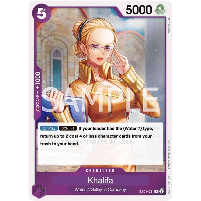 Kalifa (Rare)