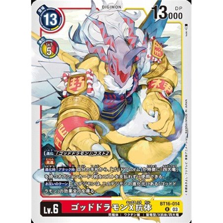 Goldramon (X Antibody) (Rare)