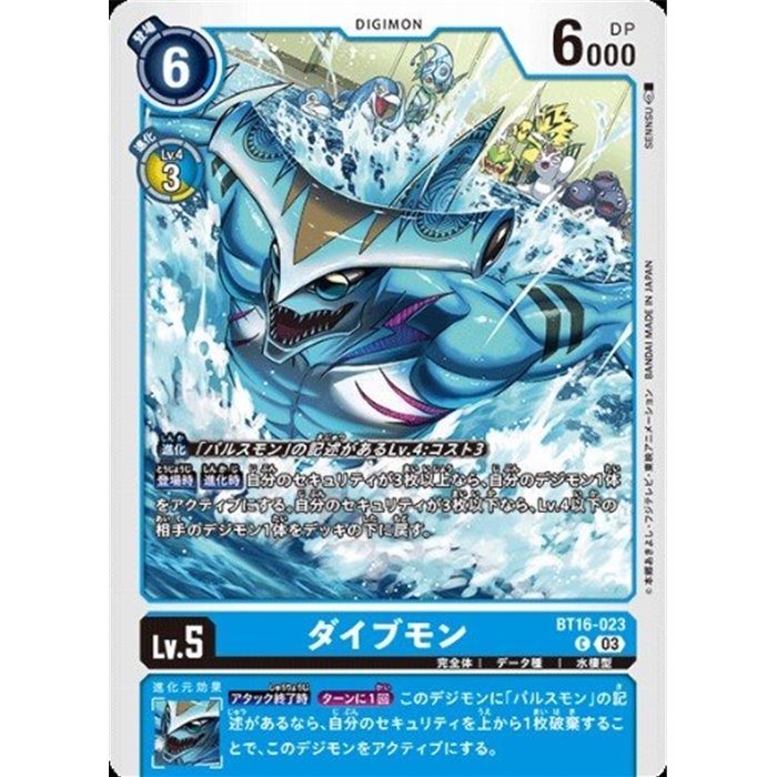 Divemon (Common)