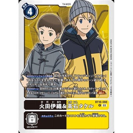 Cody Hida and T.K. Takaishi (Alternate Art)