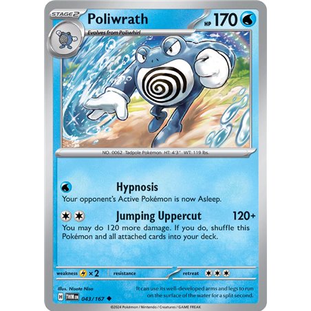 Poliwrath (Uncommon)