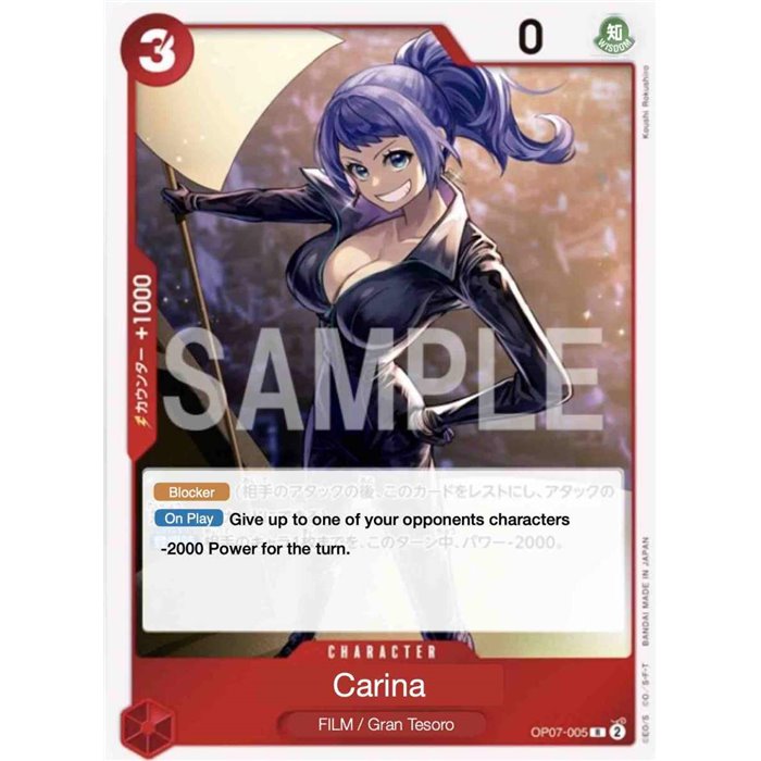 Carina (Rare)