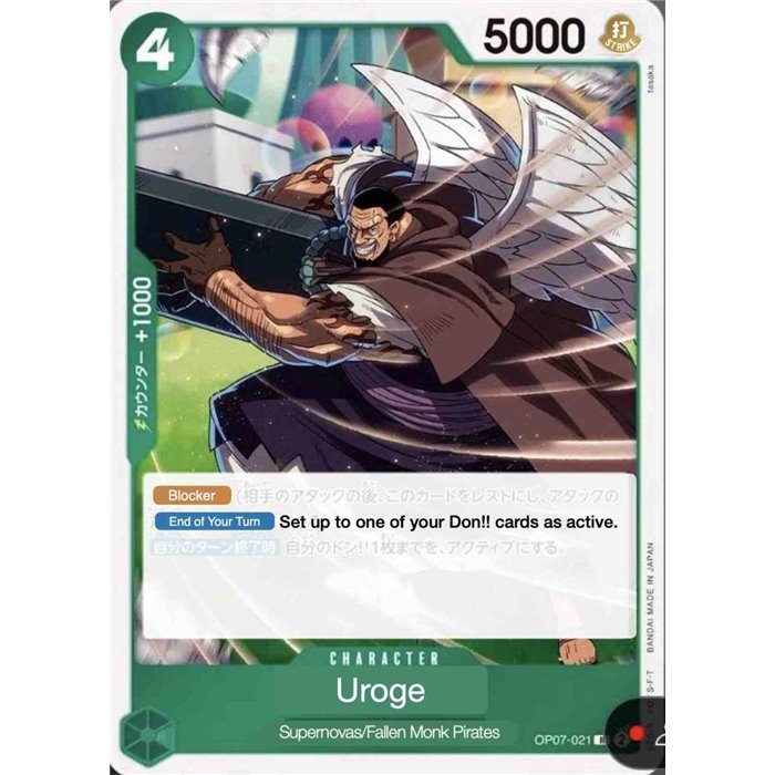 Urouge (Rare)