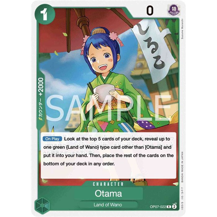 Otama (Rare)