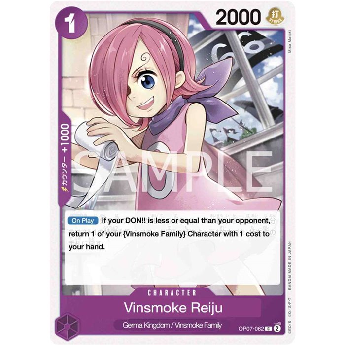 Vinsmoke Reiju (Common)