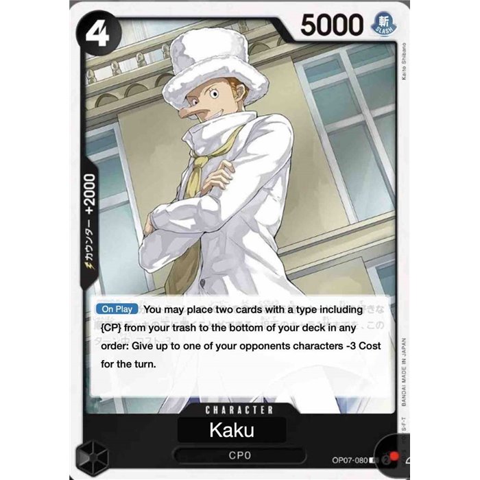 Kaku (Rare)