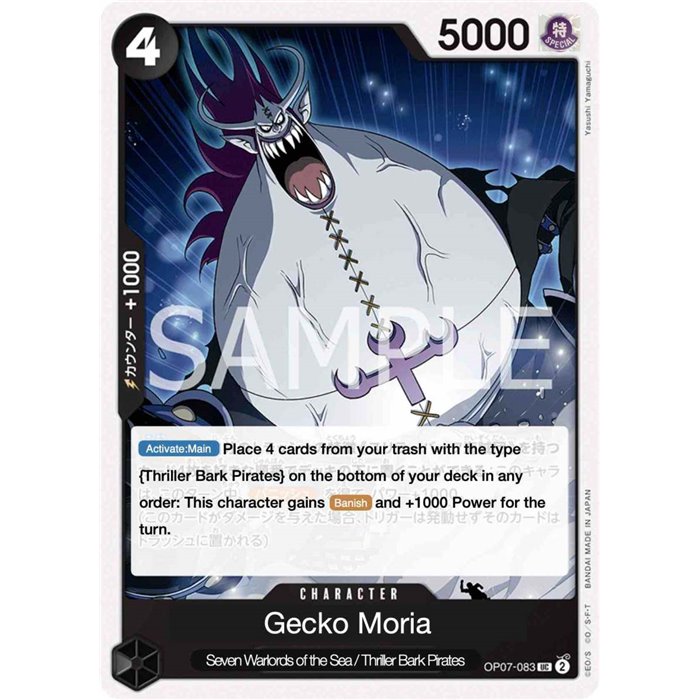 Gecko Moria (Uncommon)