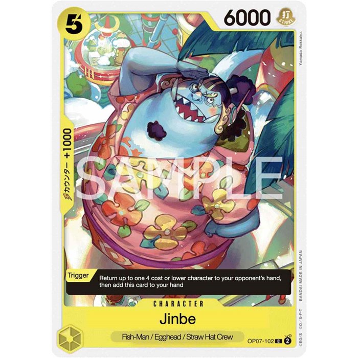 Jinbe (Common)