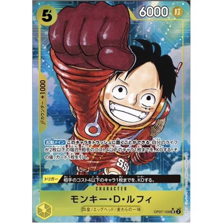 Monkey.D.Luffy (Parallel)