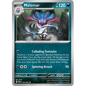 Malamar (Uncommon/Reverse Holofoil)