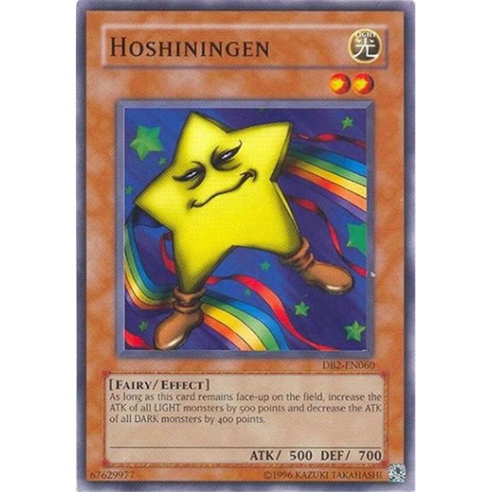 Hoshiningen (Super Rare)