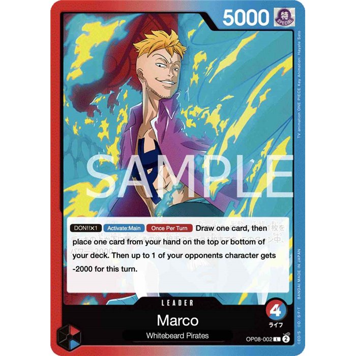 Marco (Leader)