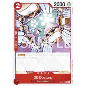 Twenty Doctors (Common)